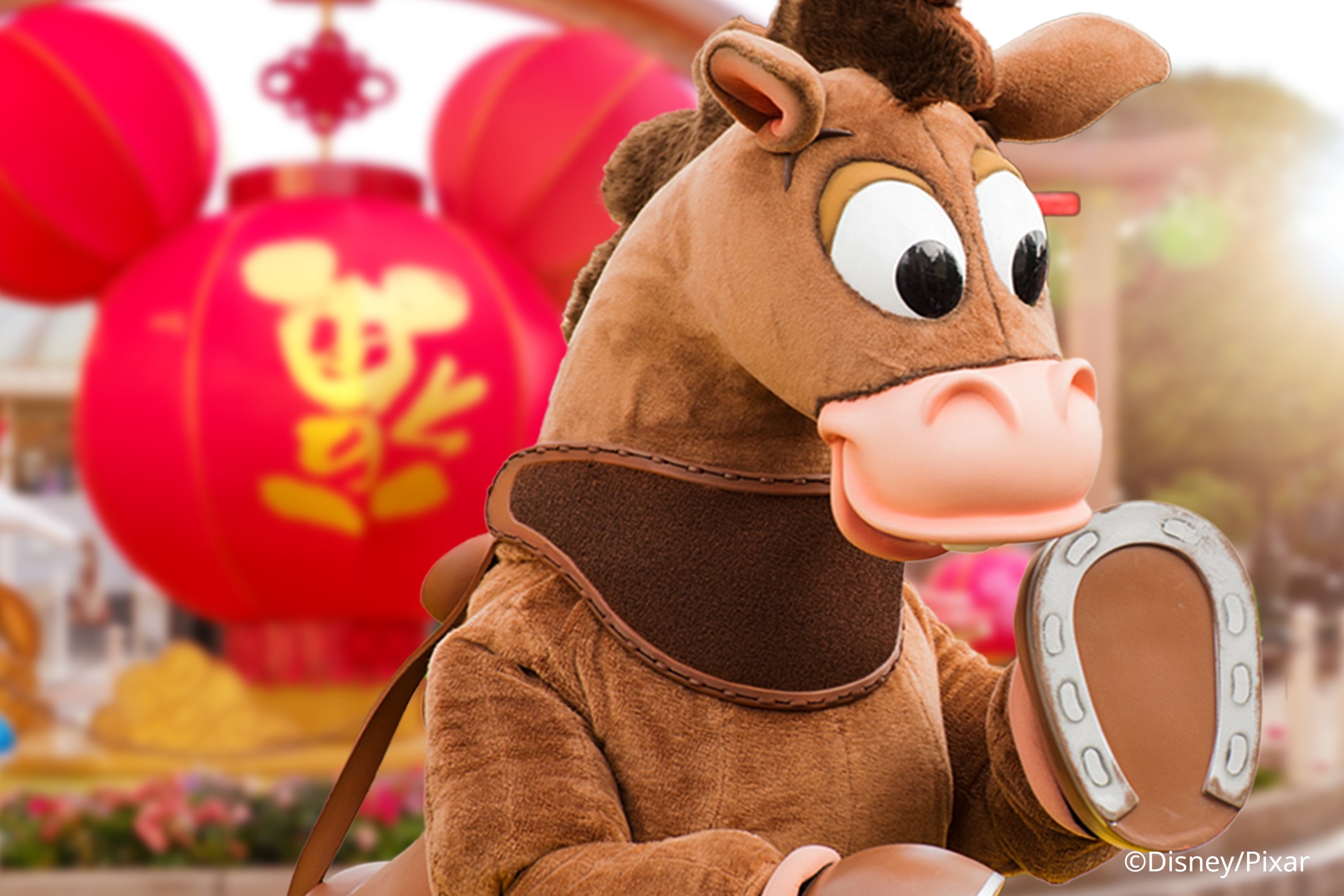 紅心將會在反斗奇兵大本營與賓客見面，祝福你馬年鴻運一整年