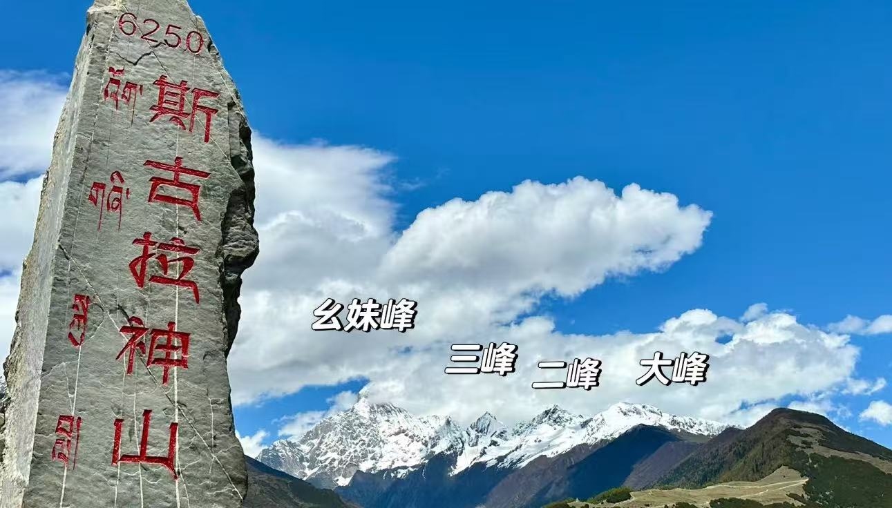 四川四姑娘山深度2日遊（雙橋溝+長坪溝+貓鼻樑觀景臺+雪山草甸+成都三環內接早）