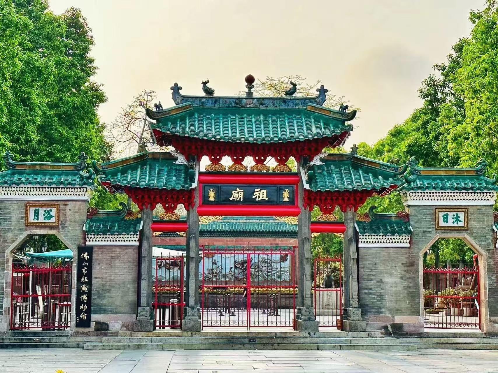 佛山祖廟大門