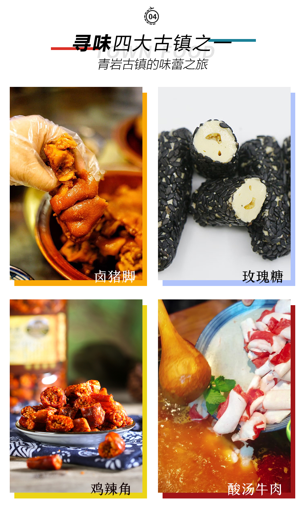 【易遊網獨家】貴州夢裡黔南高奢5日遊（觀山湖珍珀+三春裡·孟+荔波大小七孔+黃果樹瀑布+千戶苗寨非遺蠟染+尋味青巖古鎮）