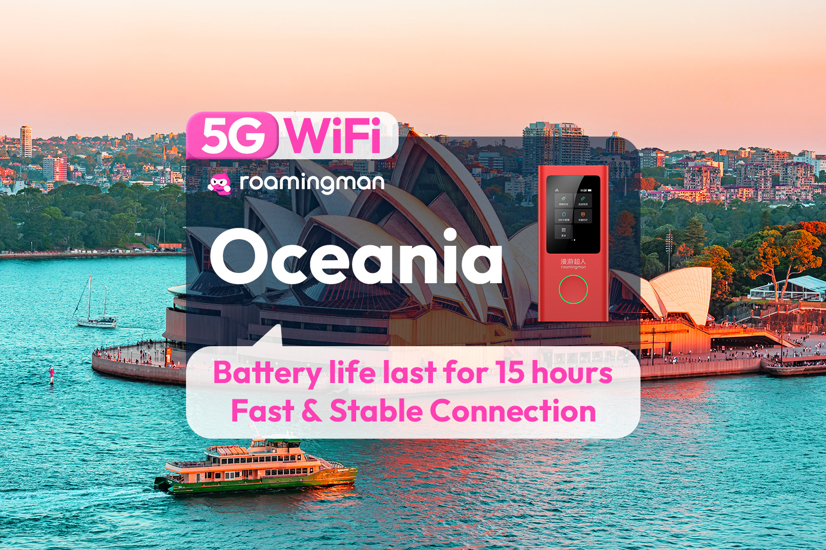 大洋洲 Roamingman 4G／5G WiFi 分享器（馬來西亞機場）