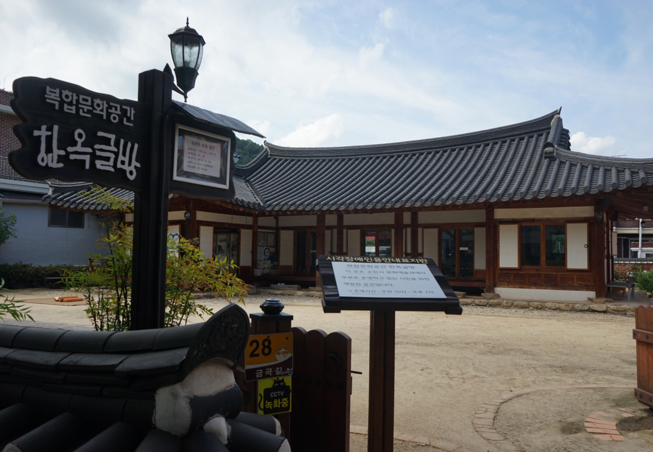 Cultural Street