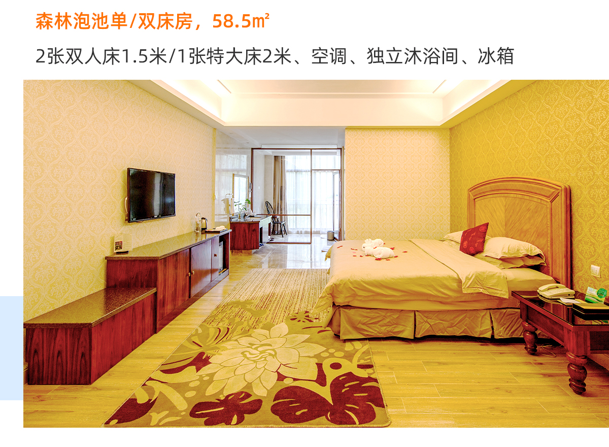 Nankunshan Yunding Hot Spring Resort
