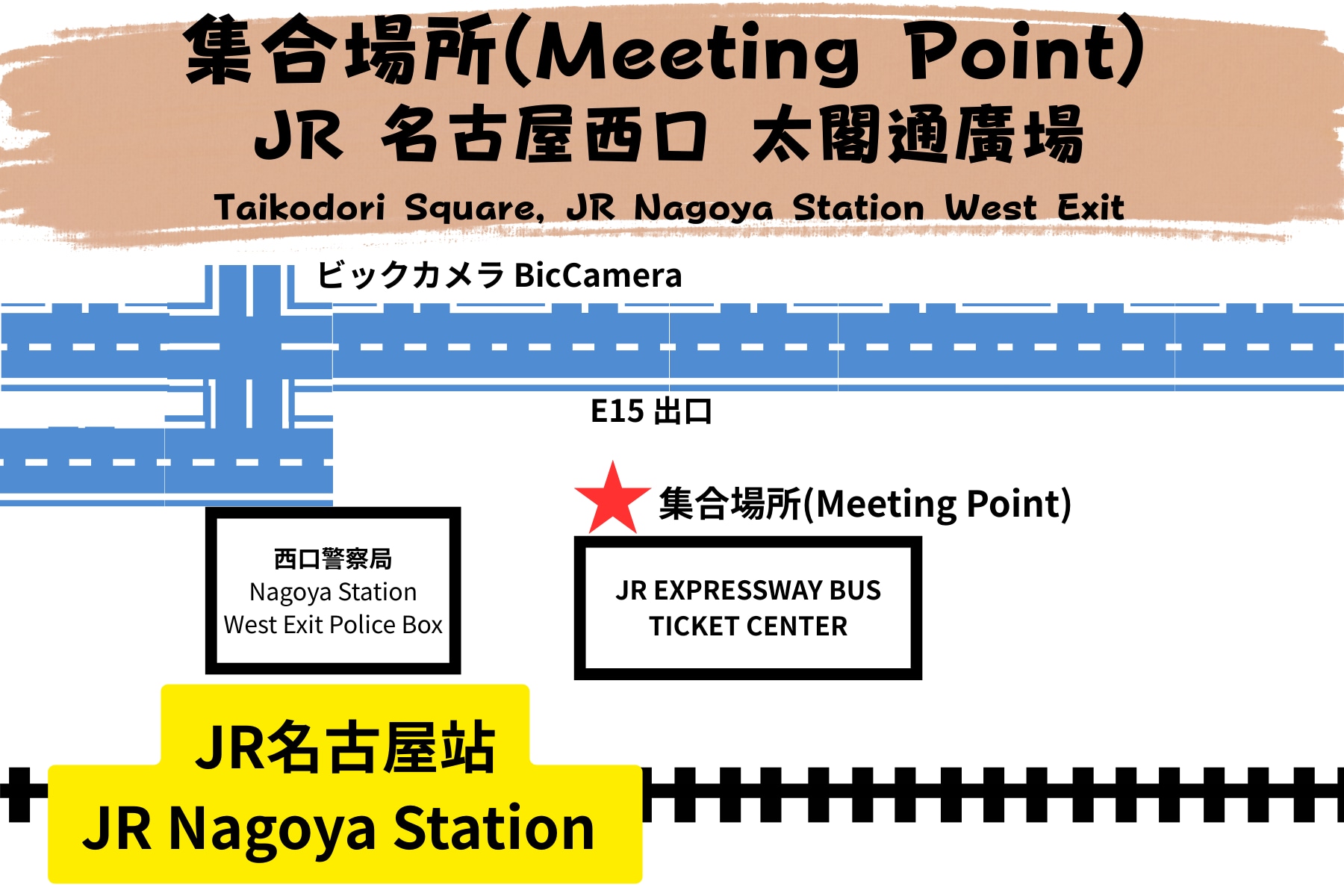 長野: 諏訪湖煙火大會2日遊 (名古屋出發)