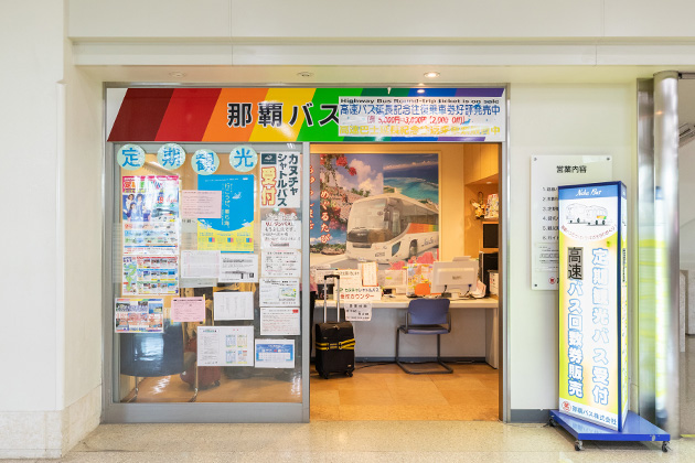 沖繩美麗海水族館高速巴士往返車票