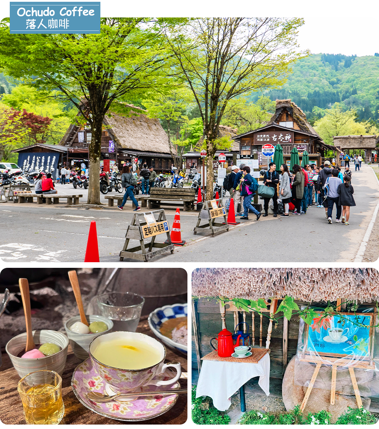 名古屋出發｜飛驒高山＆白川鄉合掌村世界遺產探訪一日遊｜可選含展望臺行程