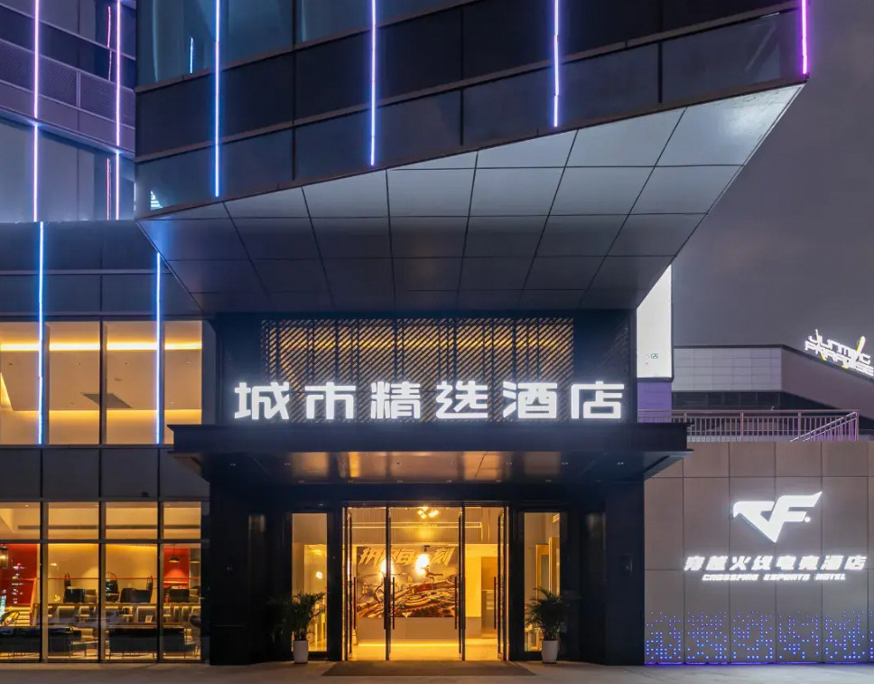 City Select Hotel (Guangzhou Junming Happy World Store) Accommodation Package