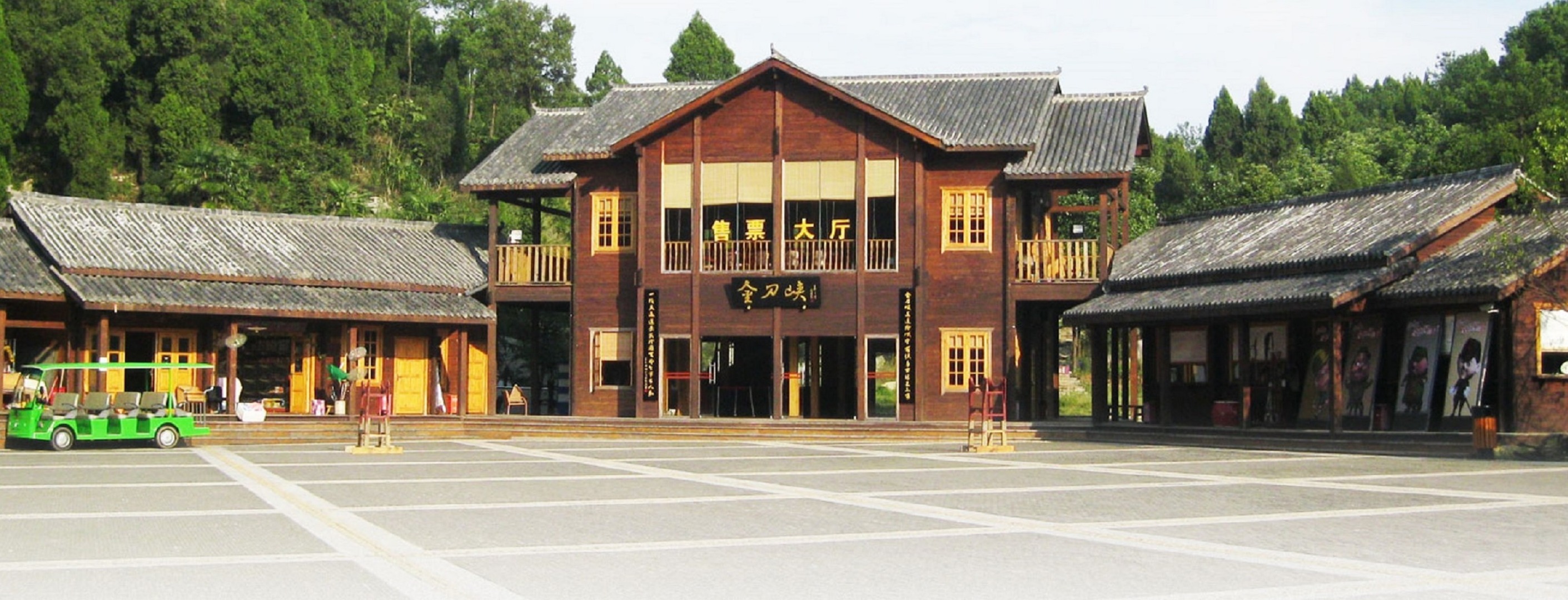 Chongqing Jindao Gorge Ticket