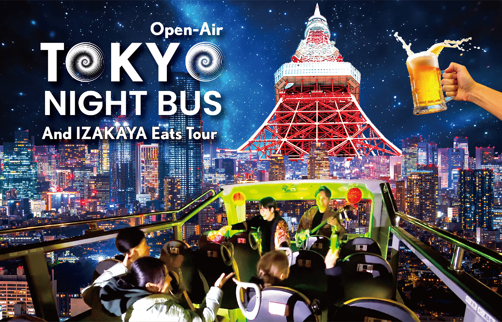 東京毛豆之夜：敞篷巴士之旅和居酒屋美食體驗