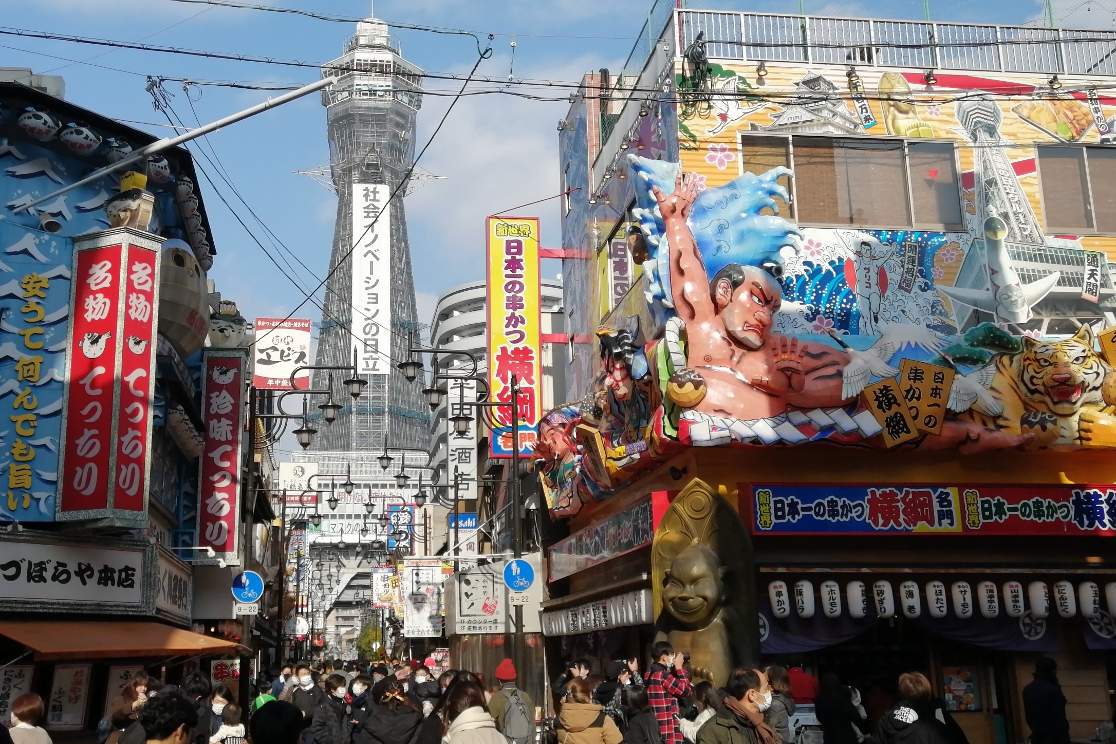 通天閣是大阪的地標性建築,並被登錄為日本國家有形文化財產。 通天閣是大阪的地標性建築,並被登錄為日本國家有形文化財產。