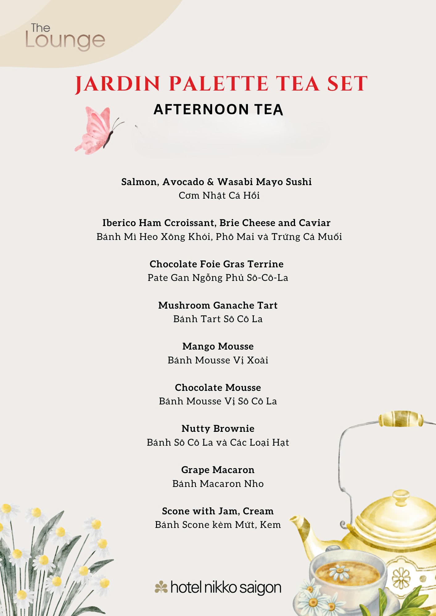西貢日航酒店 (Hotel Nikko Saigon) 奢華下午茶體驗