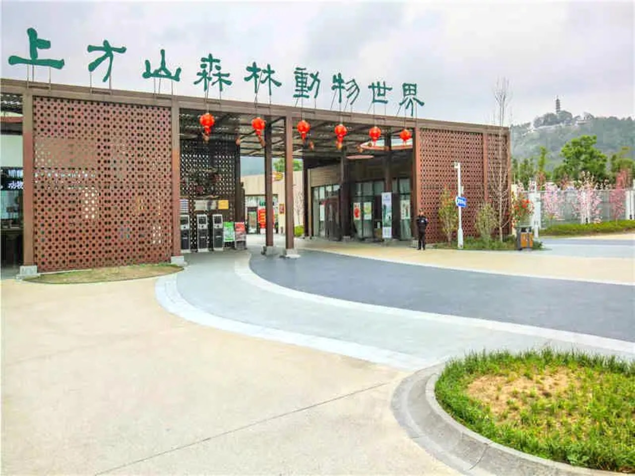 Shangfangshan Forest Zoo