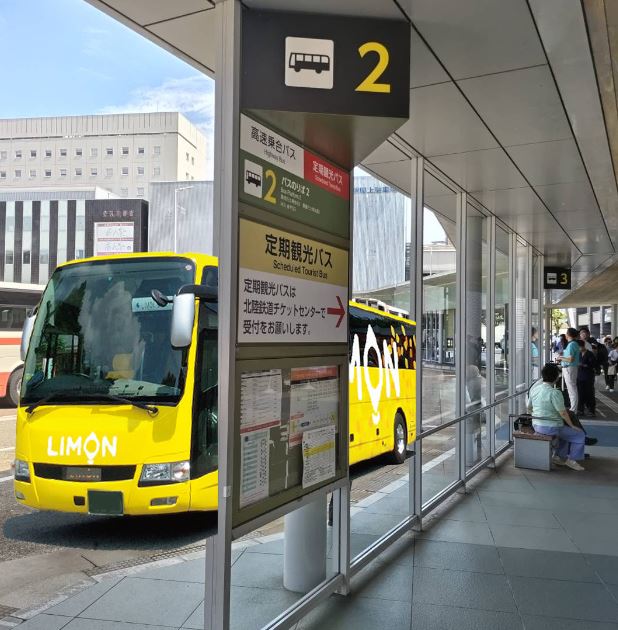Kanazawa station West Exit Bus Stop