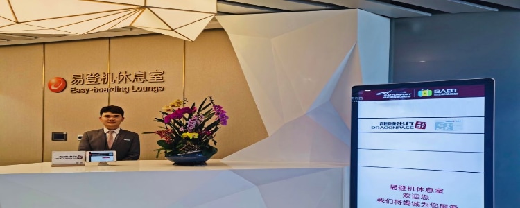 Lounge guide picture