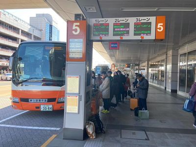 Haneda Airport Terminal 1, Embarkation Spots No. 5
