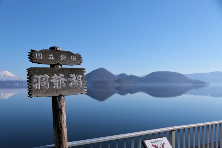 【北海道私人包車】札幌市區至富良野/星野/登別/洞爺湖/二世谷（NISEKO）等地區
