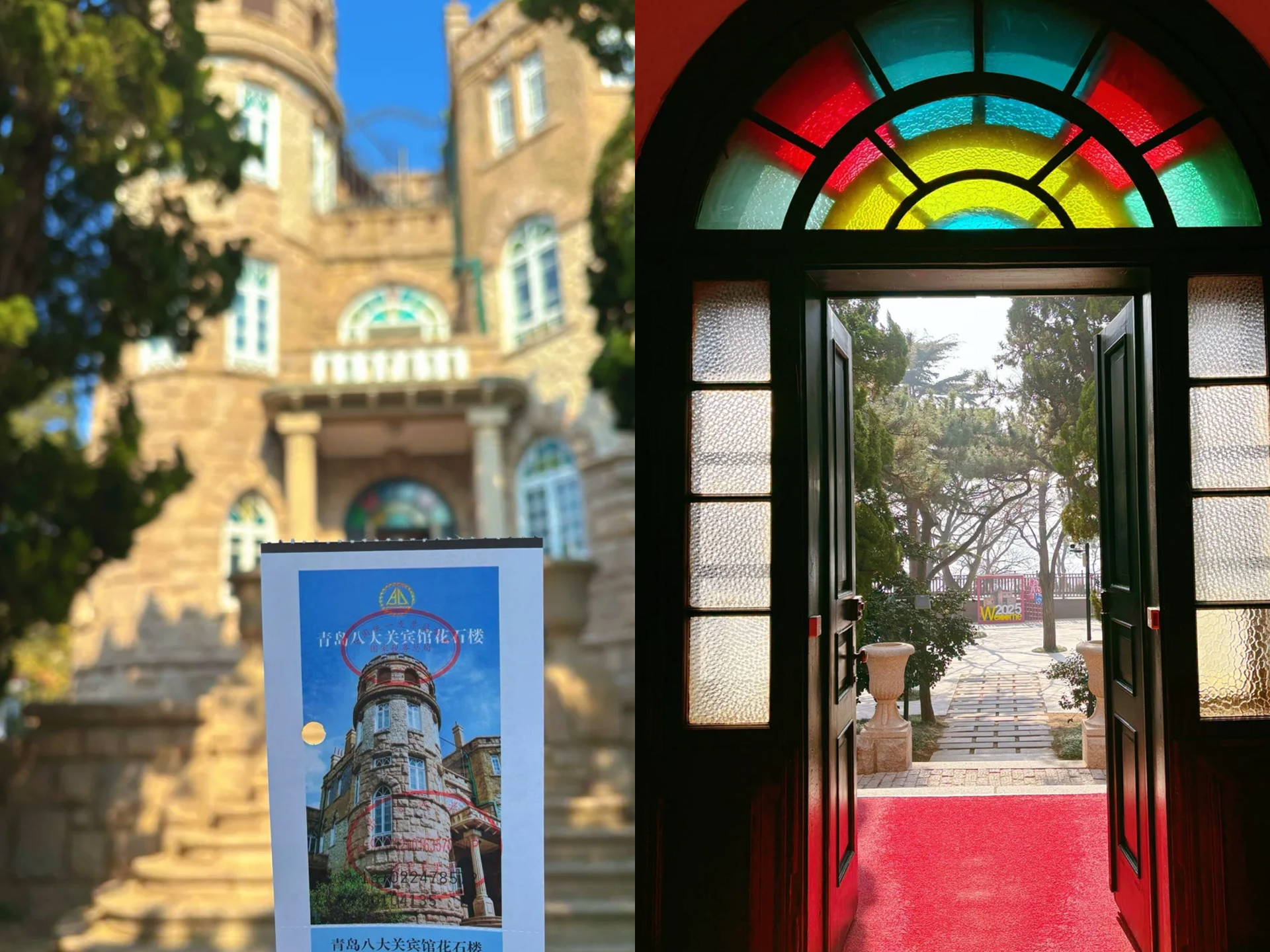 The most famous building in Badaguan, built of granite, combines Gothic and Roman styles, and is named after the colored pebbles inlaid on the exterior walls. The spiral staircase, colored glass, fireplace and other details in the building are full of ret