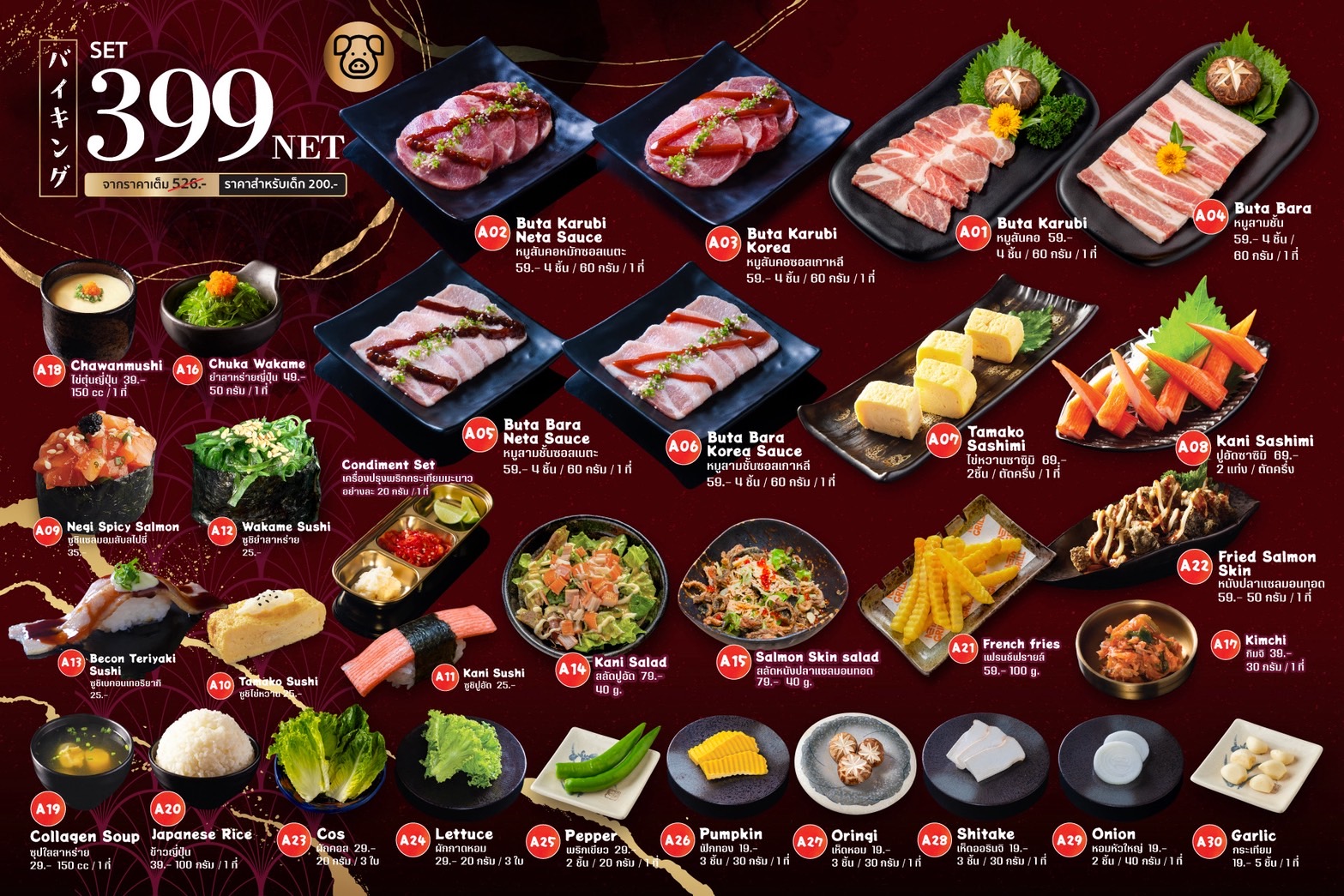 曼谷 Neta Grill Buffet 和 Neta Omakase