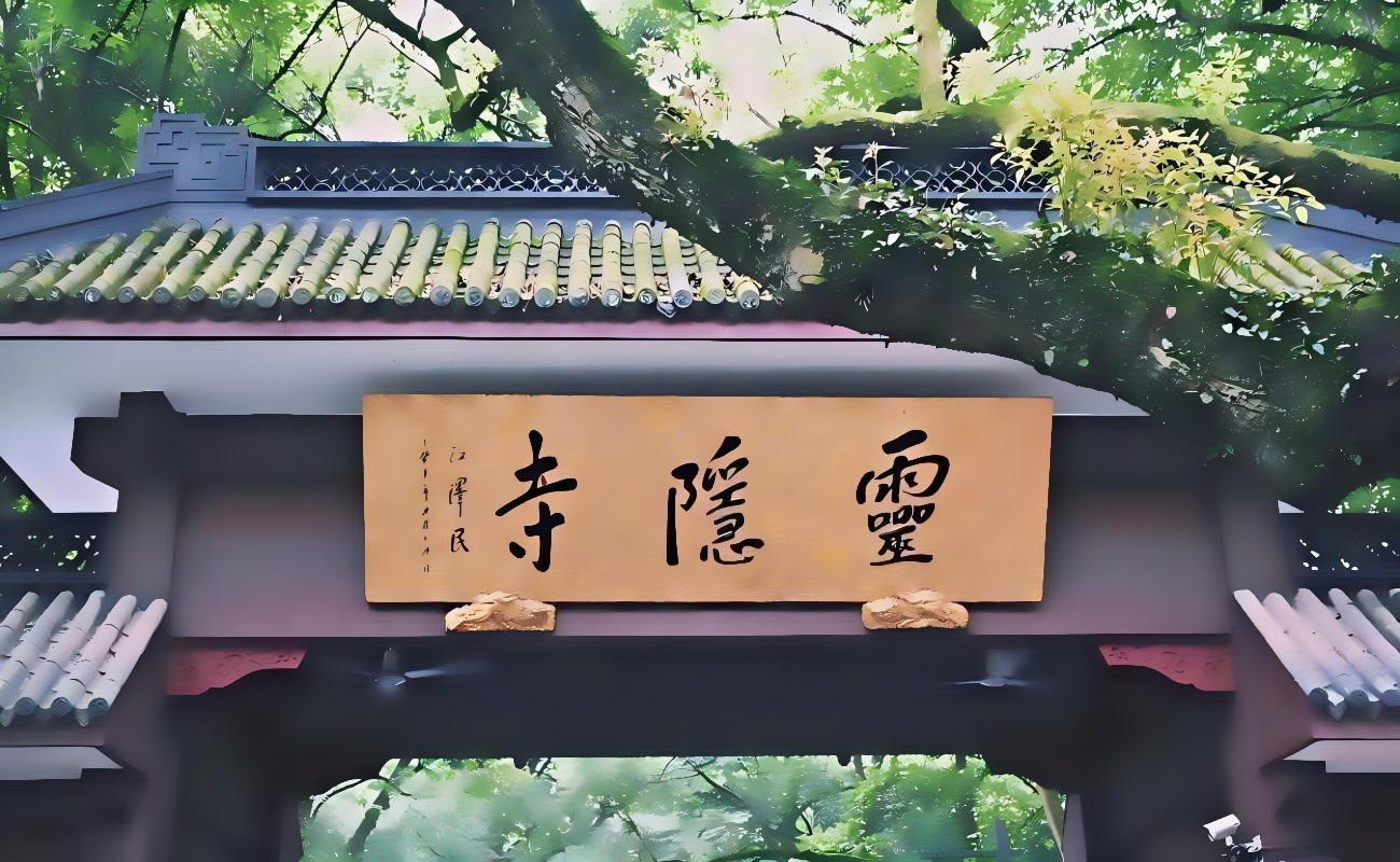 Half-day hiking tour of Hangzhou Lingyin Temple and Fayun Ancient Village