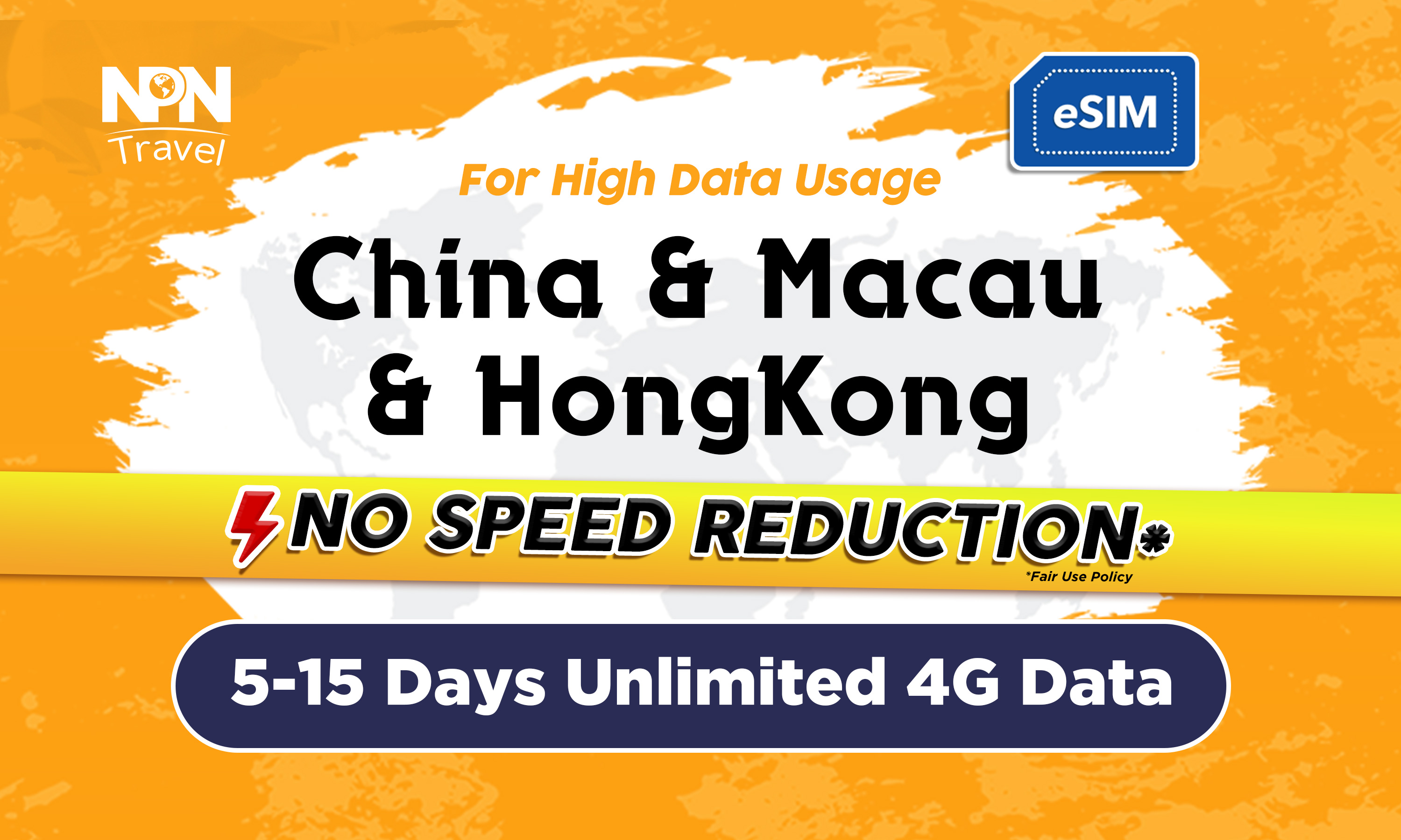 中國內地 &amp; 香港 &amp; 澳門5 - 10天無限流量4G eSIM上網卡（500MB / 1GB / 2GB）