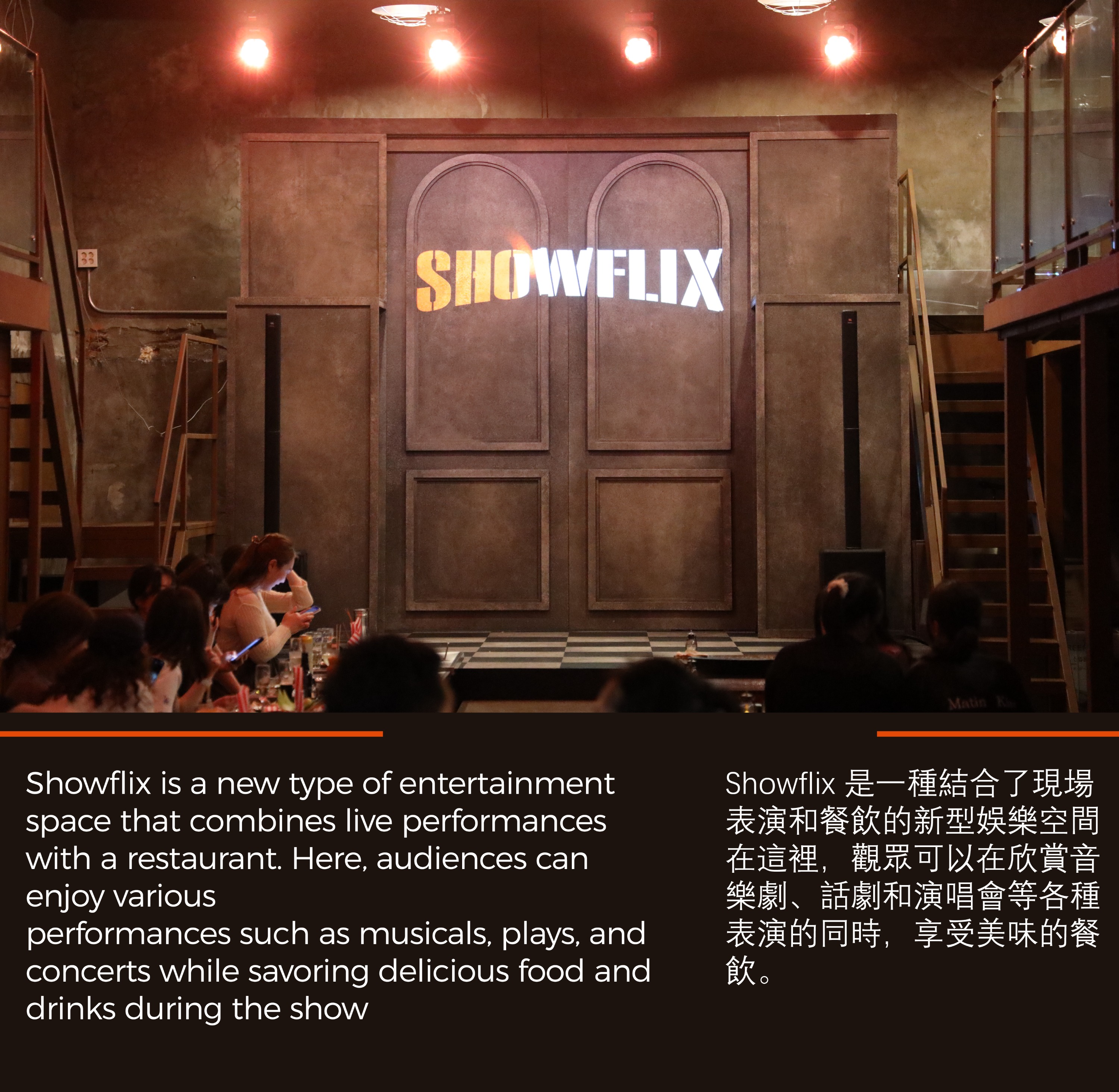 Korean Musical Bar in Seoul: ShowFilx