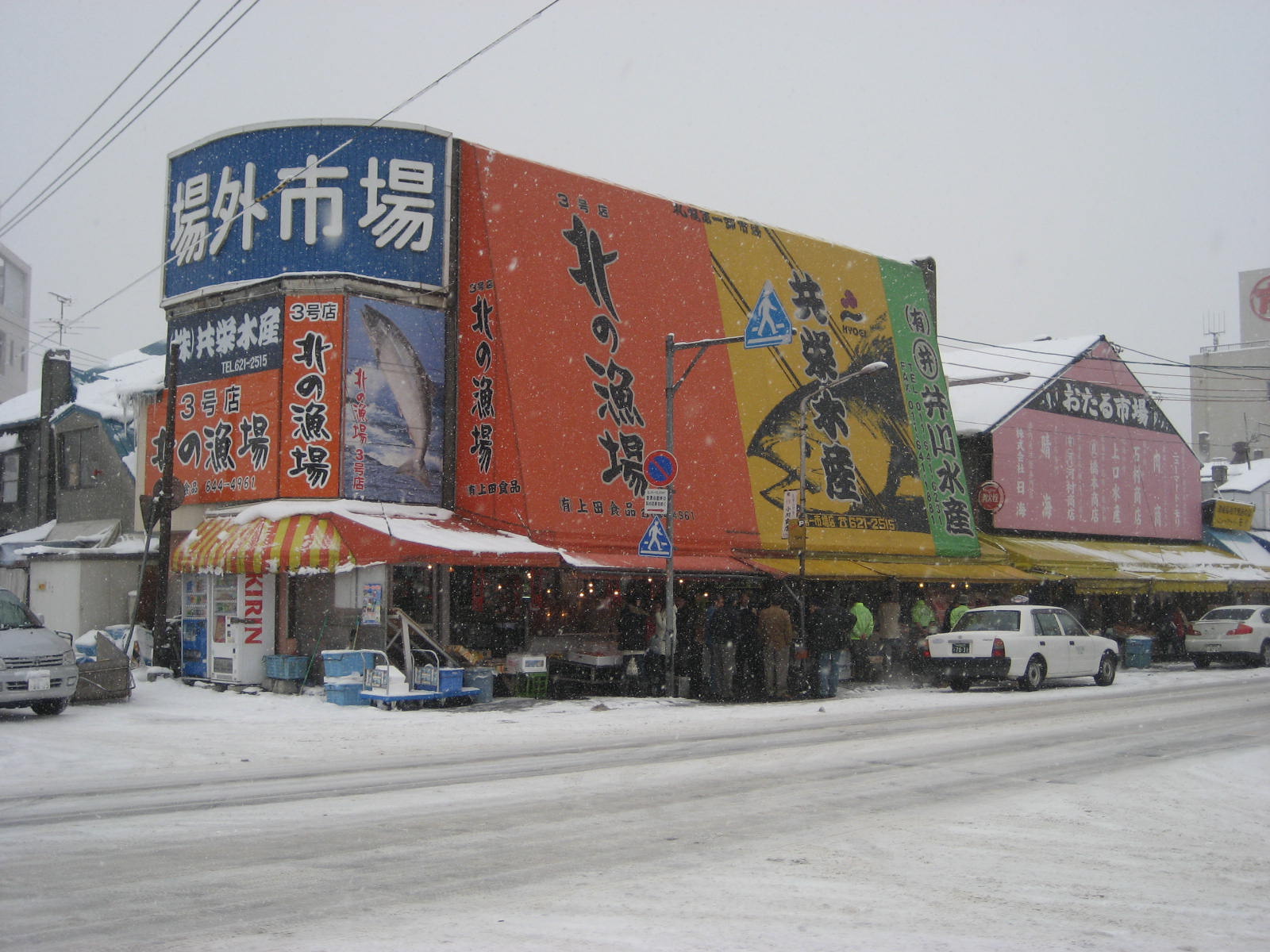 札幌巴士半日遊＆札幌電視塔門票（多語言語音導覽）