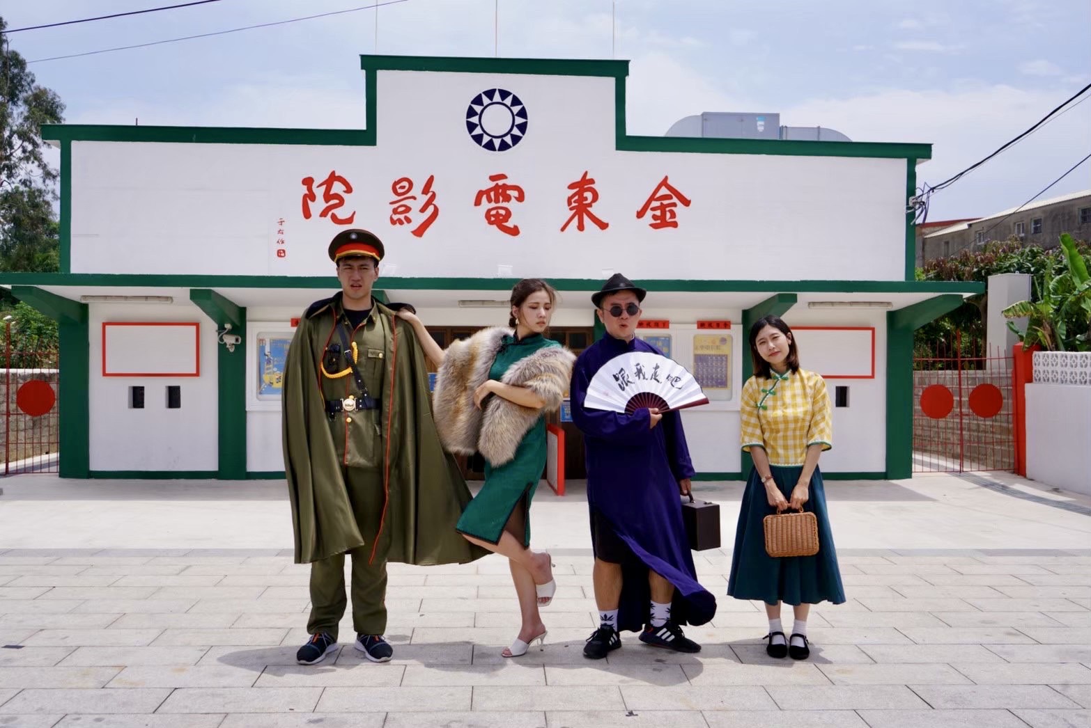 金門｜甄洋樓旗袍漢服體驗