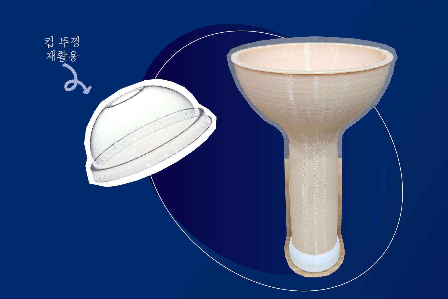 3Dプリンターでのアクリル応援ライトスティック作り体験（大邱）