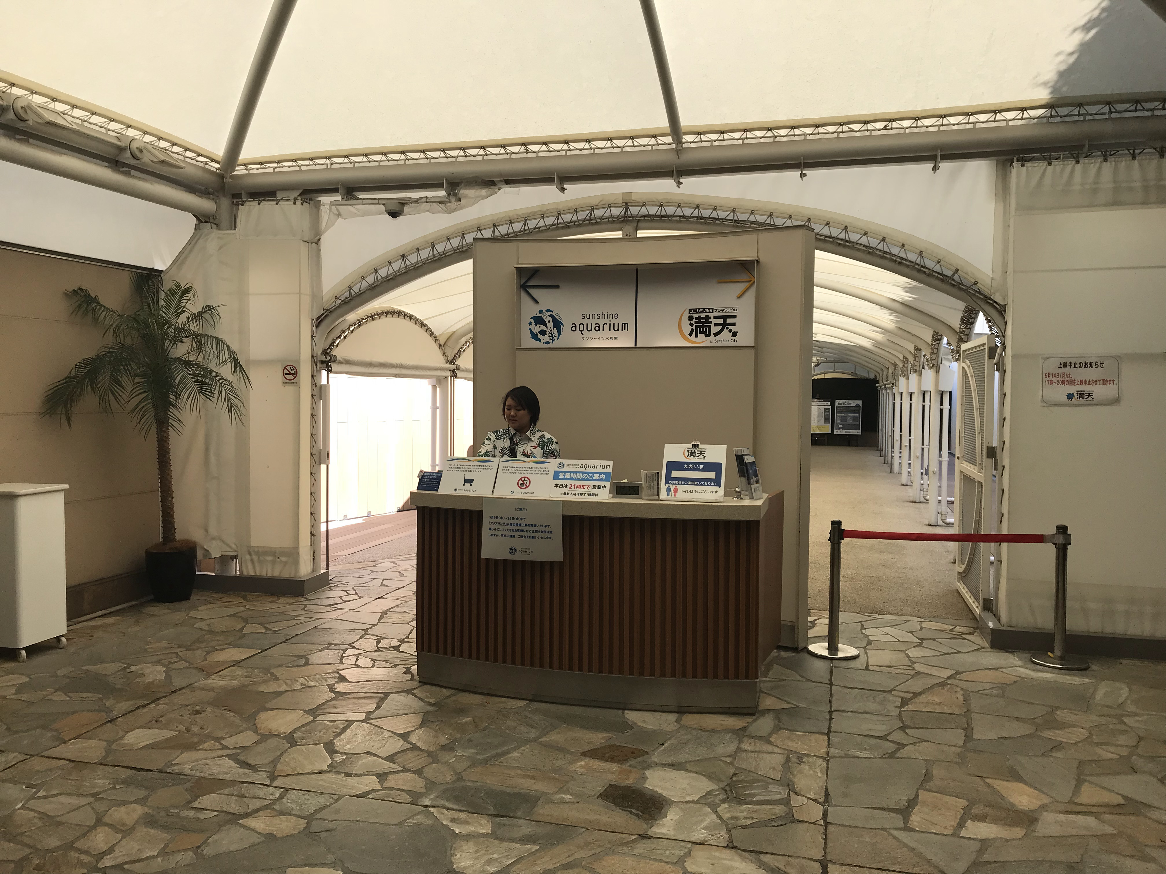 ticket redemption counter