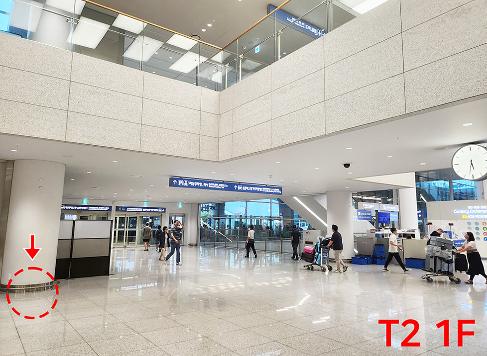 -  Incheon Airport T2 : 1F, Inside the Exit 3