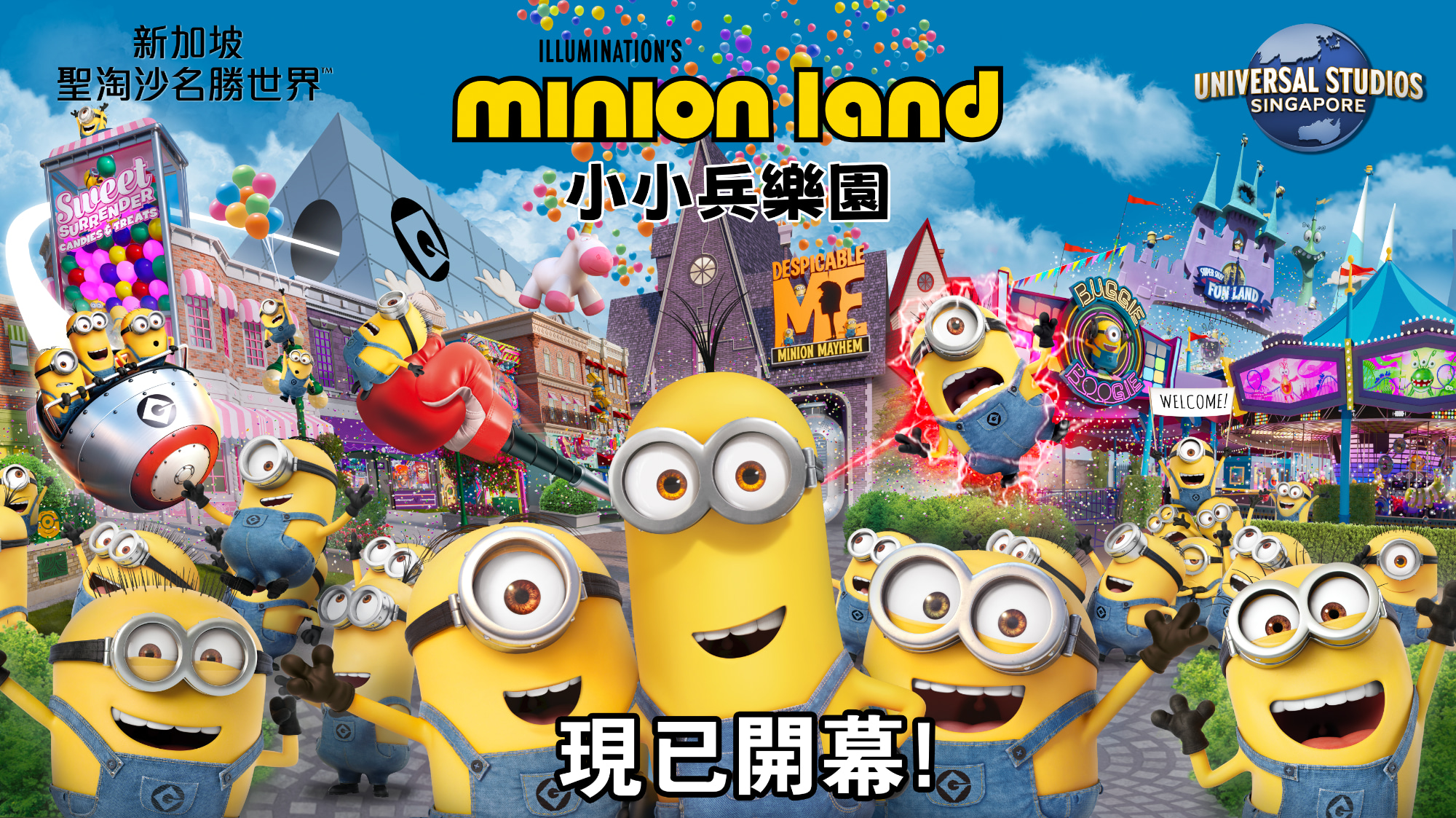 新加坡環球影城門票 Universal Studios Singapore