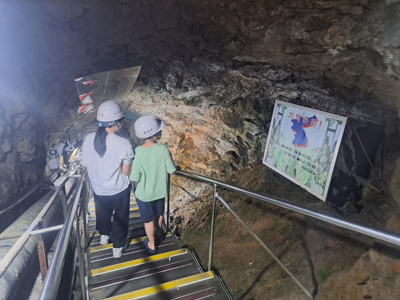 DMZ 第二地道 + 湖水吊橋