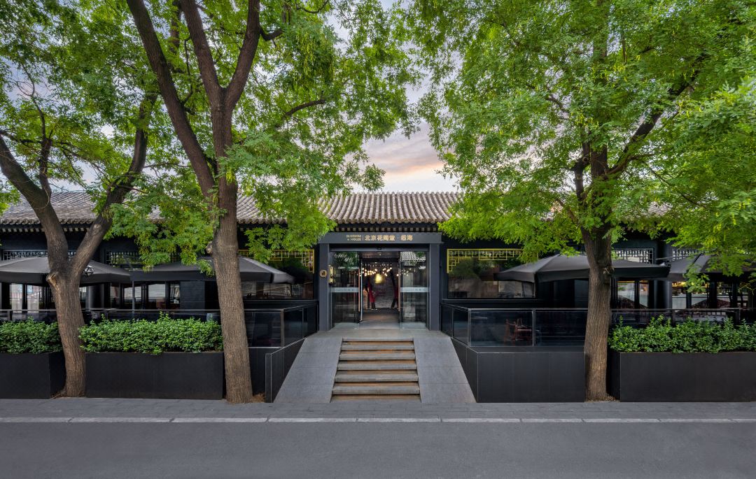 [Near Prince Gong's Mansion] Beijing Blossom Hill Inn & Resort Houhai Accommodation Package