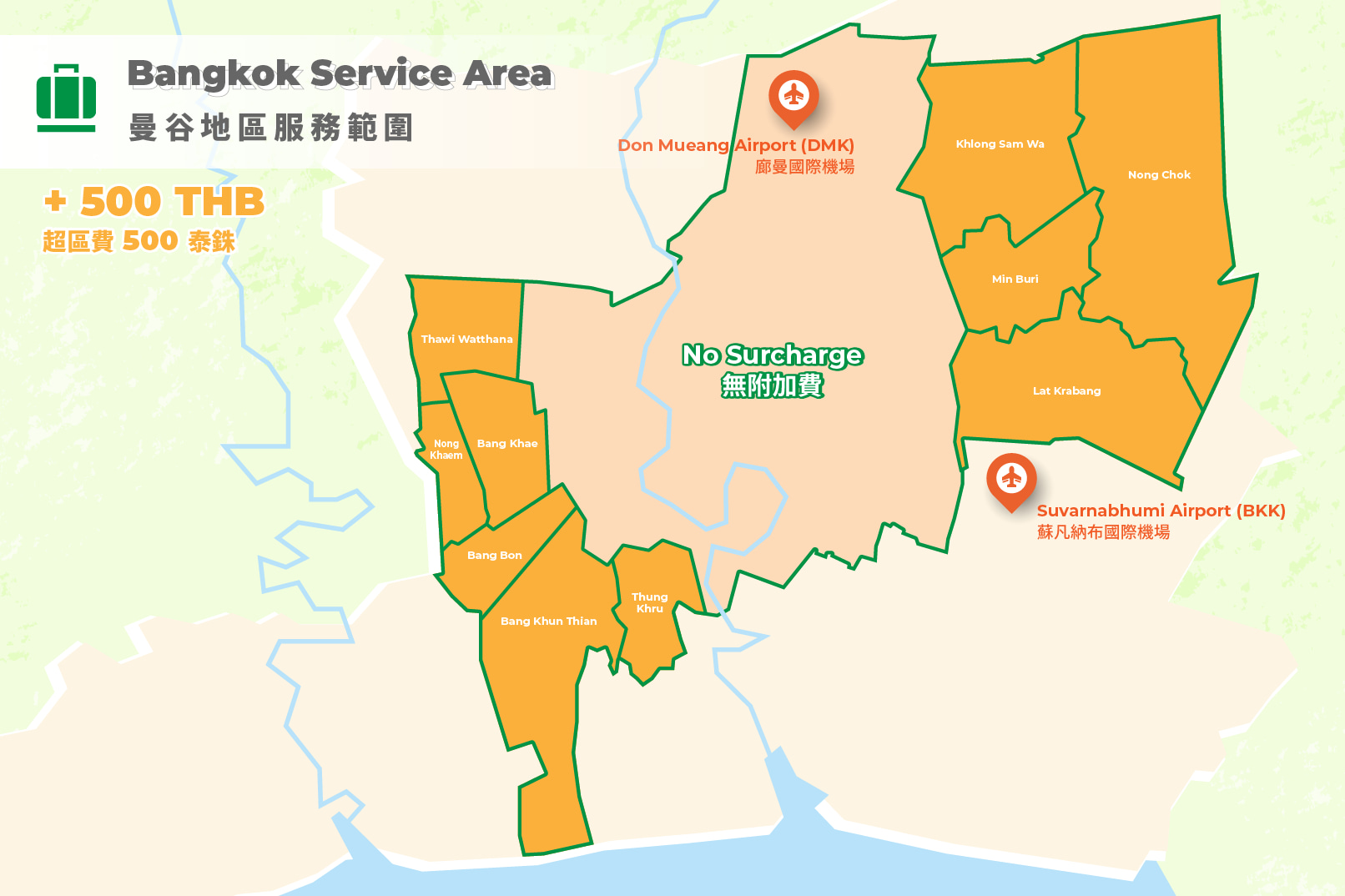 Choose to be picked up from the BKK / DMK airport and must depart at 10:00 at the latest.