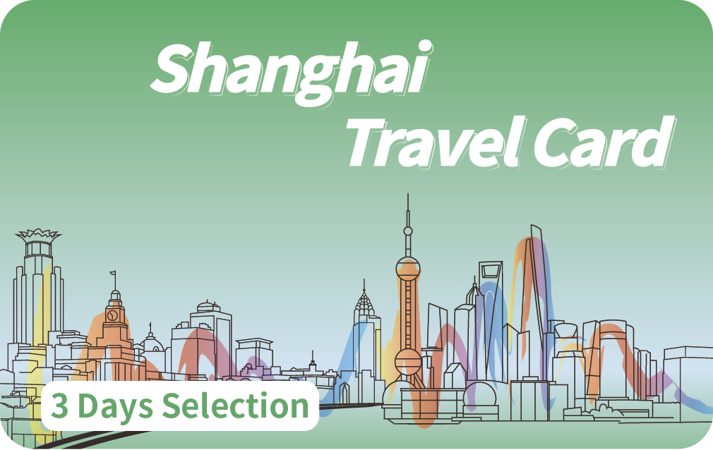2025 Shanghai Travel Card （3 days Selection）