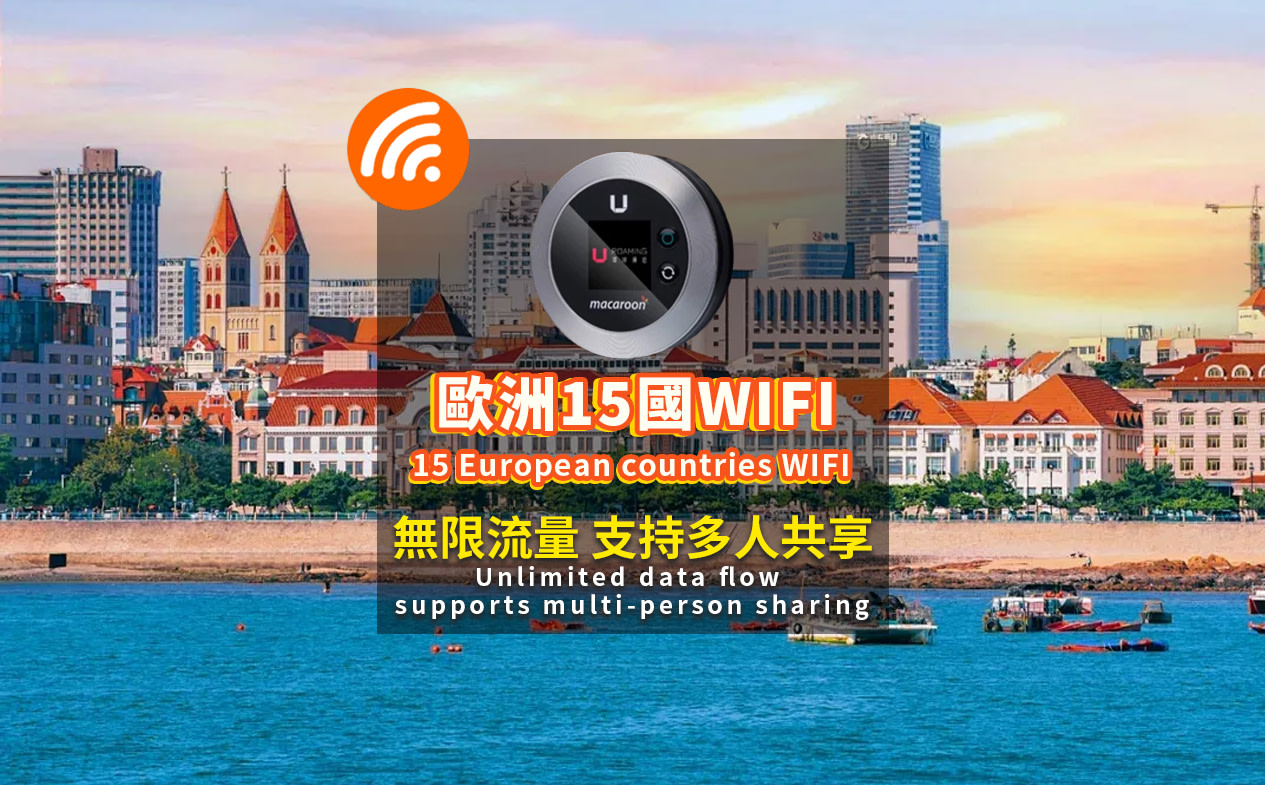 4G WiFi for Europe 15 countries from Uroaming (HK Airport Pick Up)