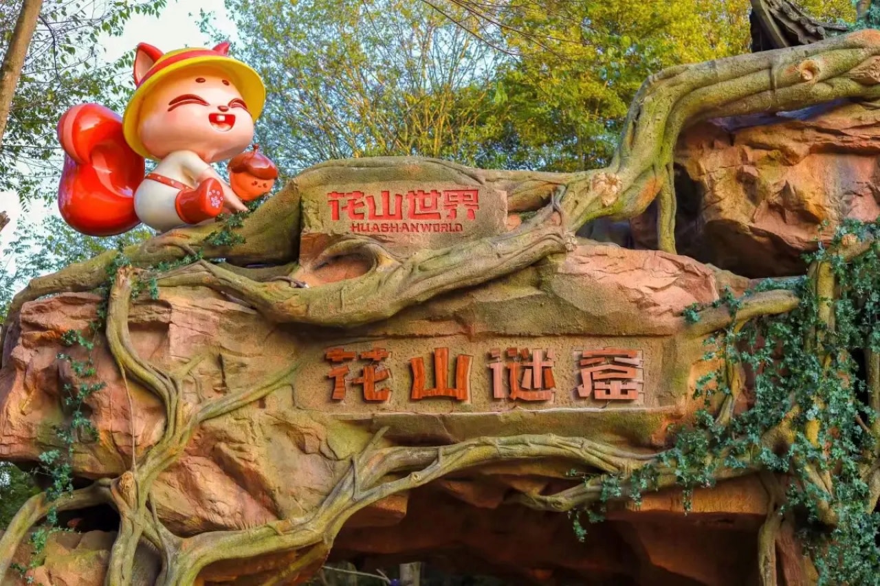 Huashan Mysterious Grottoes