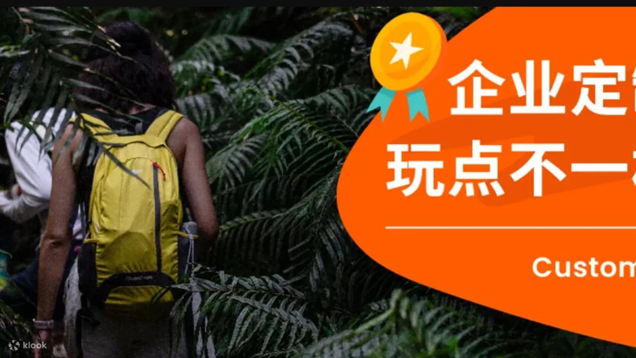 Personalized routes in Mainland China