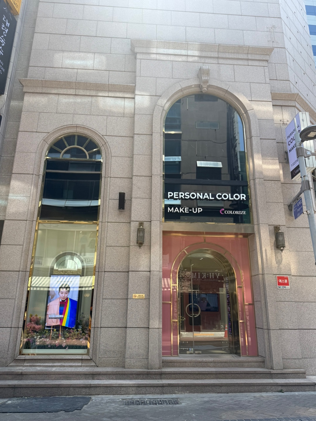 Colorize(Annex Building of Sejong Hotel)