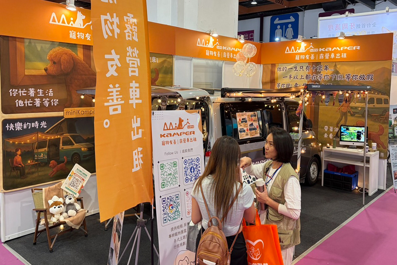 MINIKAMPER有參加各式大型展覽,推廣車露生活!希望更多的人知道露營車的有趣! MINIKAMPER有參加各式大型展覽,推廣車露生活!希望更多的人知道露營車的有趣!