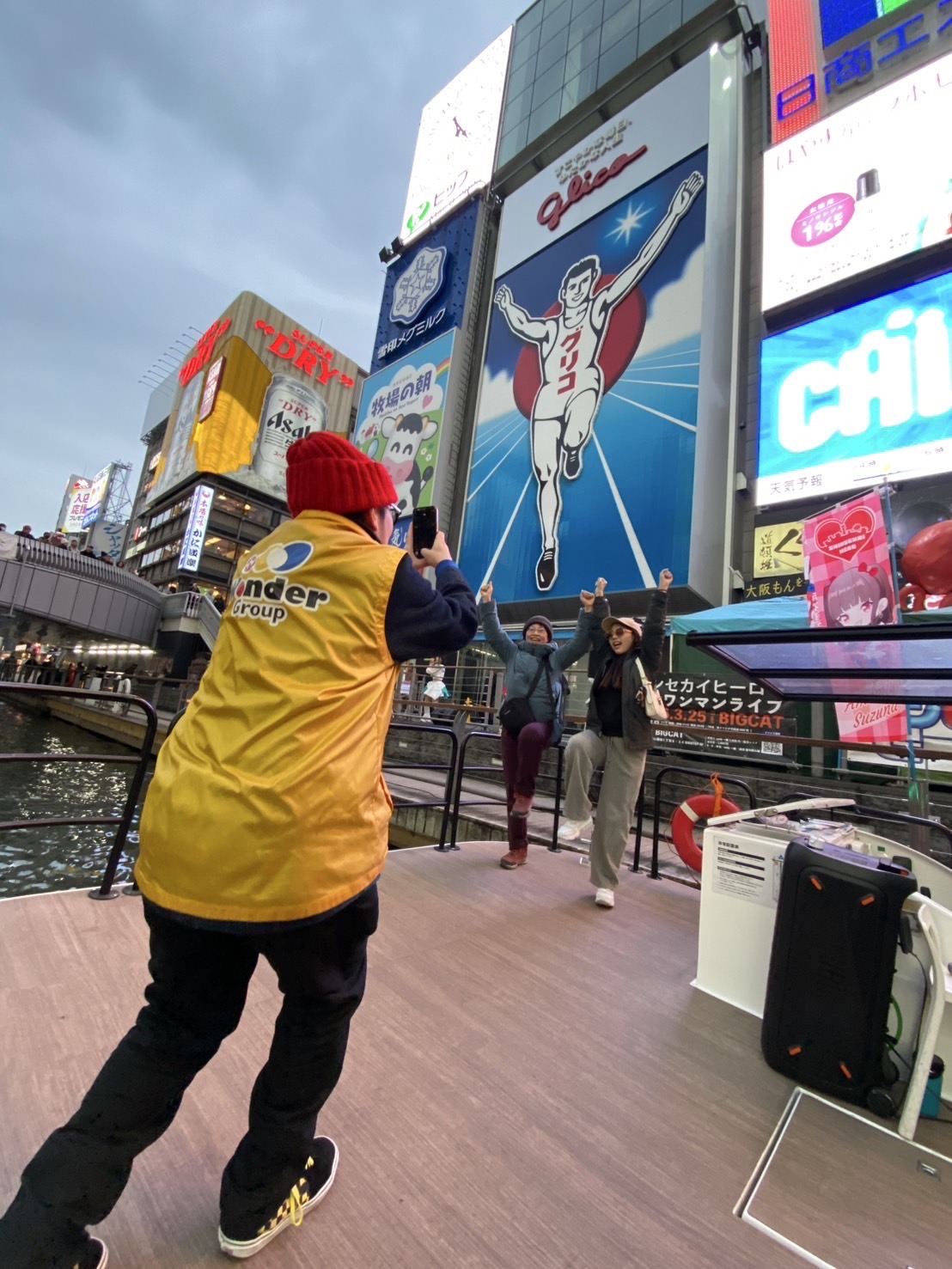 大阪奇蹟遊輪（OSAKA WONDER CRUISE）