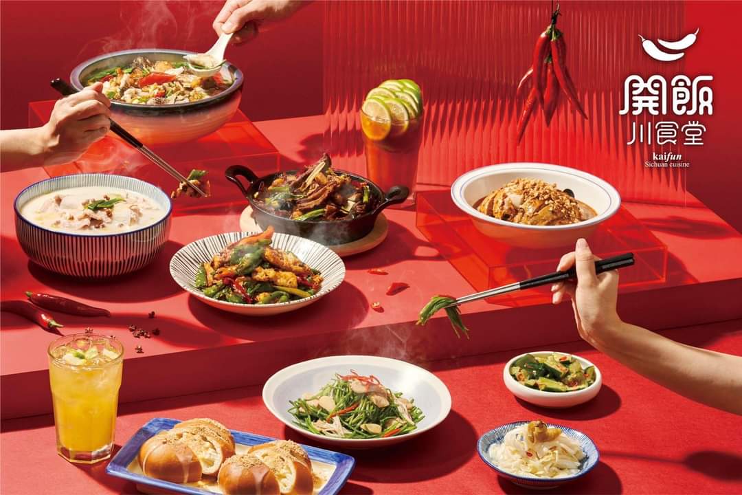 KAIFUN Together / SIAM MORE / JIN ZHU