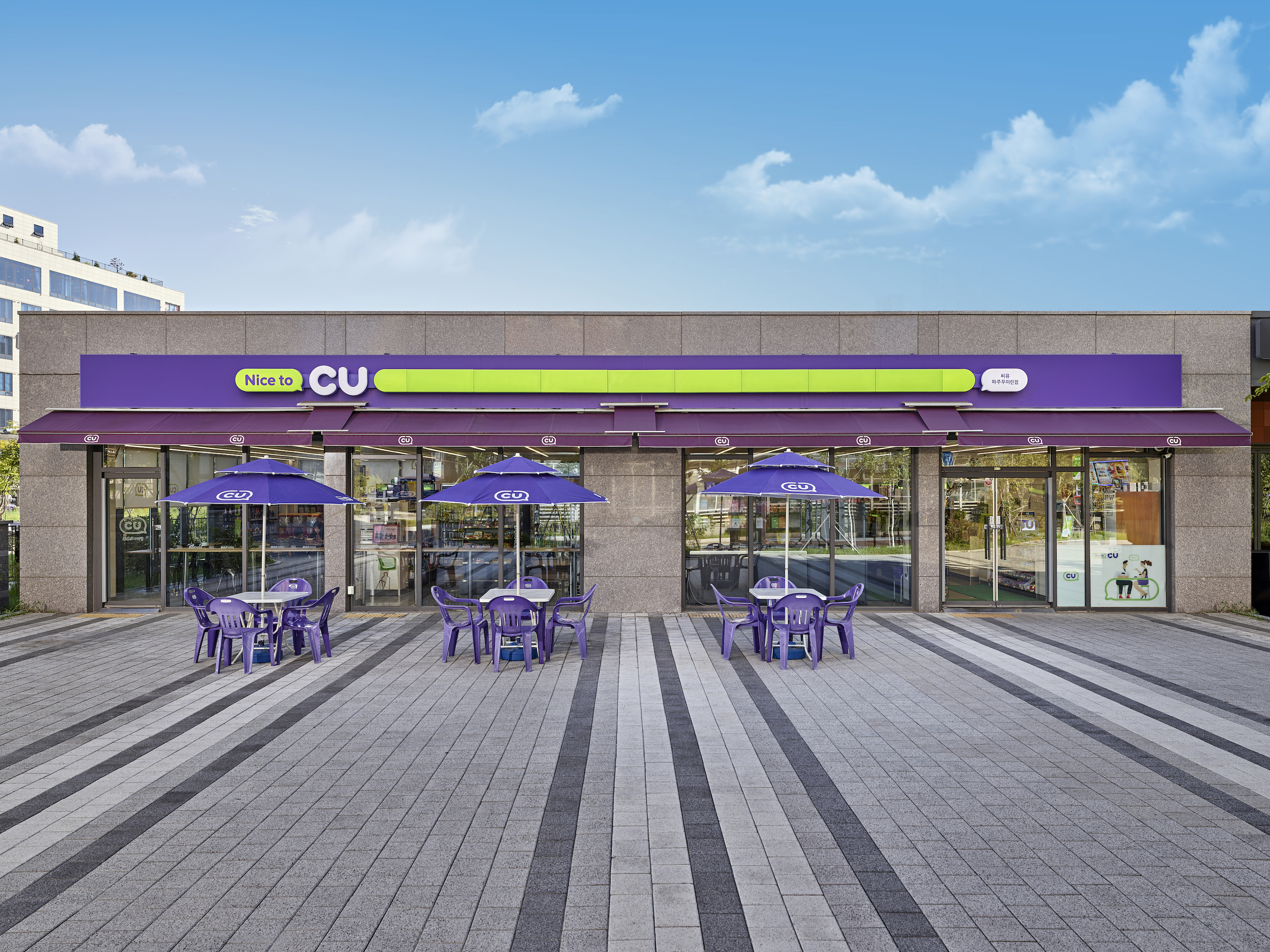 韓國CU便利商店現金券