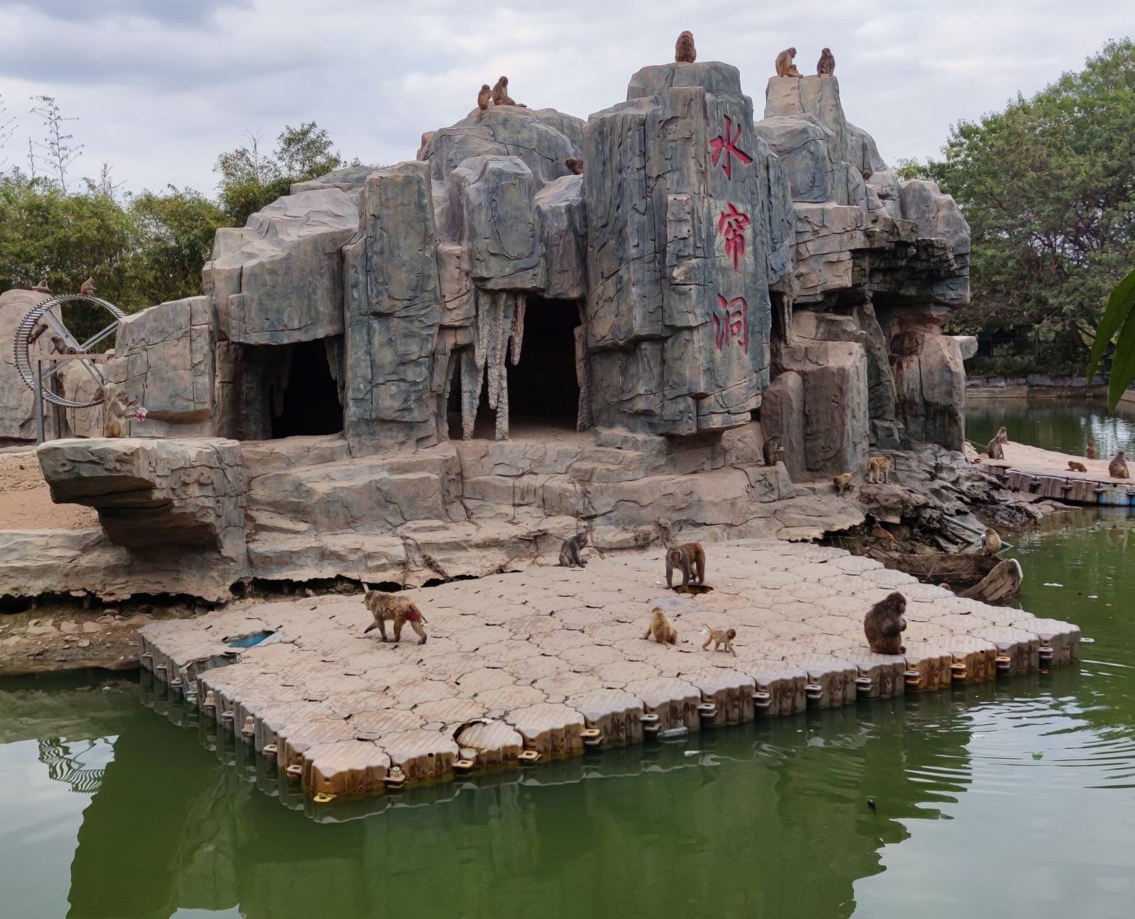 東莞香市動物園