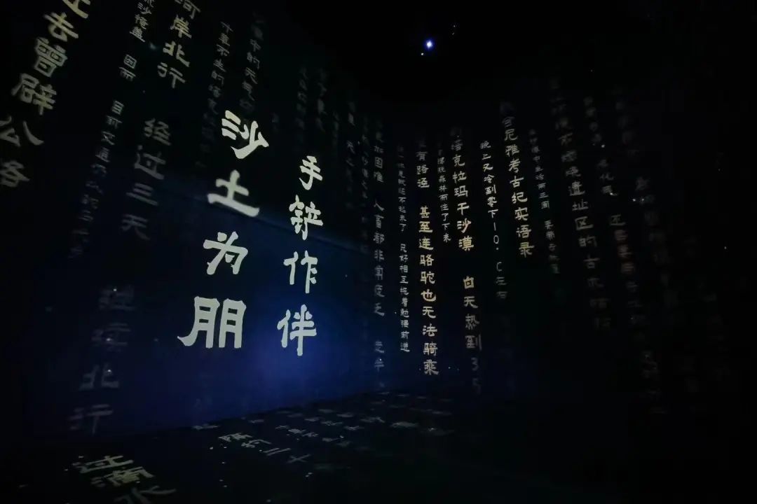 上海拉法耶文化藝術中心-精絕七日·新疆尼雅遺址數字大展