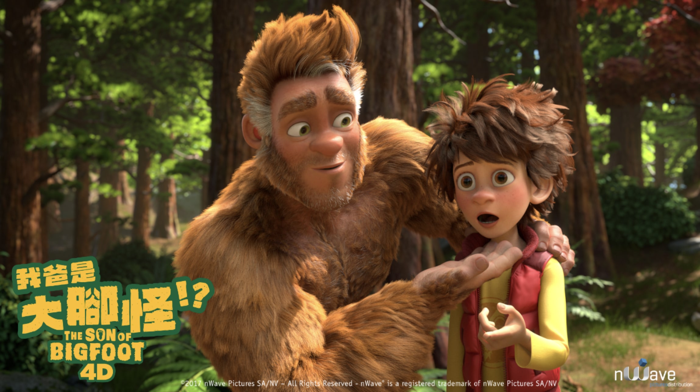 【阿爾法航艙：我爸是大腳怪!?】