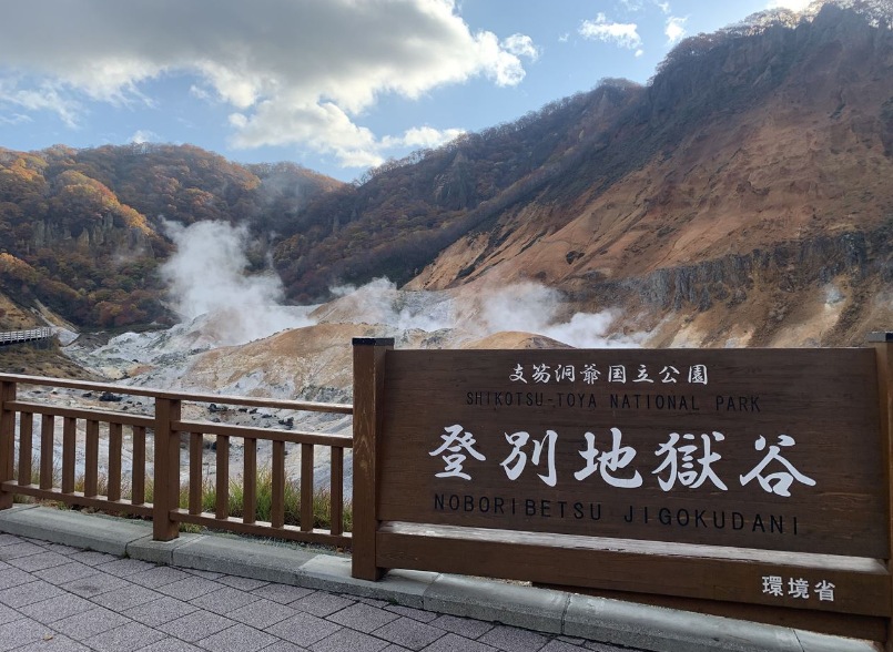 北海道｜二世谷滑雪溫泉度假二日/三日遊｜入住二世谷獨棟別墅（札幌出發）