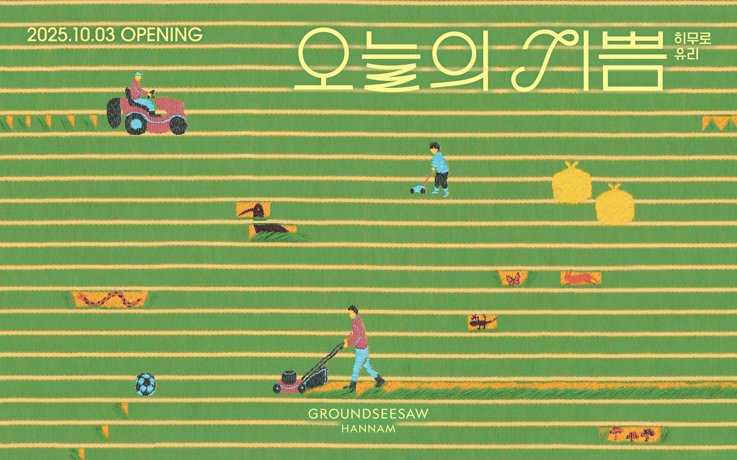 YURI HIMURO JOY, TODAY Exhibition Ticket in Seoul