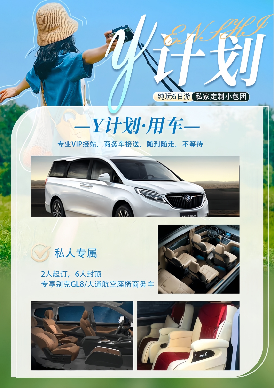 湖北恩施私家定製6日遊（獨立成團+專車接送+屏山大峽谷/宣恩夜景/恩施大峽谷/騰龍洞/土司城/恩施博物館/女兒城）
