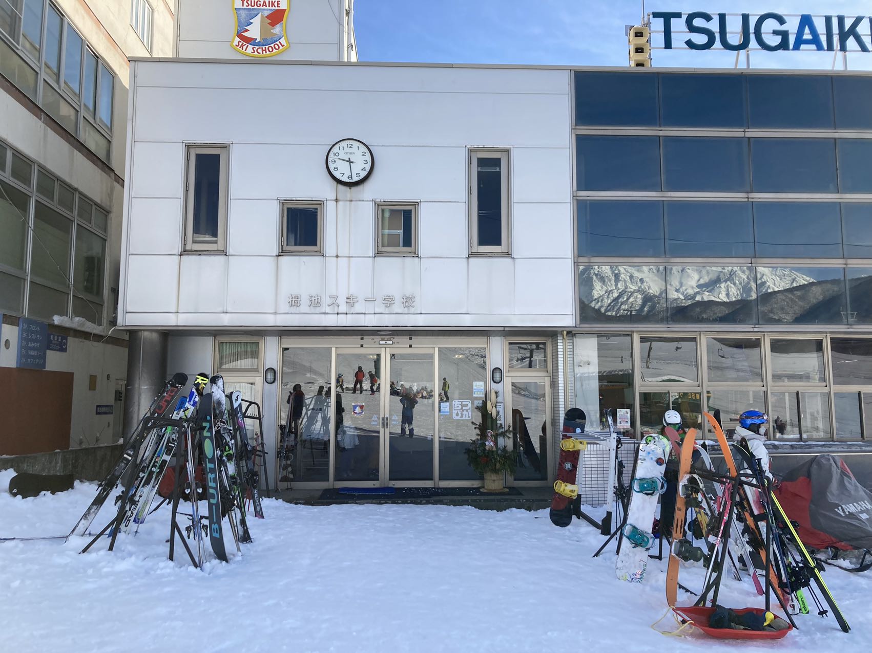 Tsugaike Ski School Main School Entrance